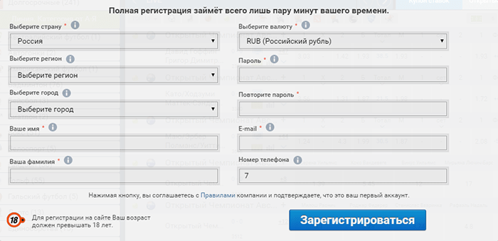 Как пройти проверку документов 1xbet